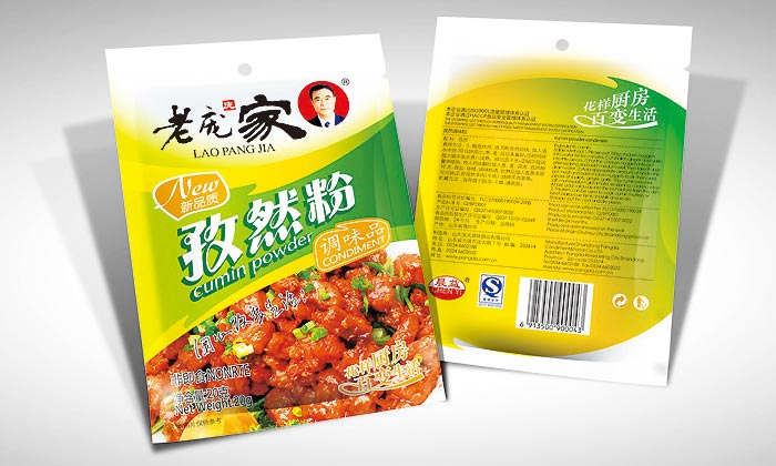 老庞家调味品包装设计—孜然粉包装效果图