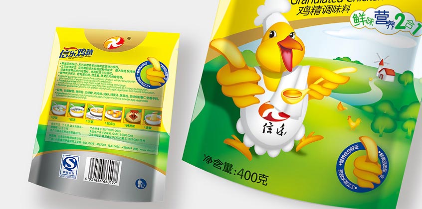信乐鸡精包装设计—包装设计效果图展示二