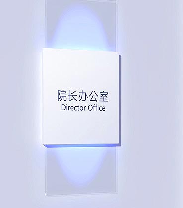 门牌设计展示