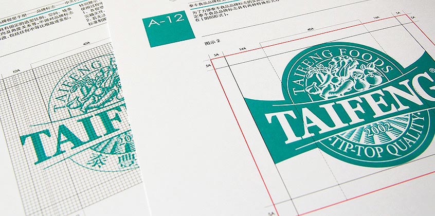 泰丰食品品牌设计—手册设计展示(三)